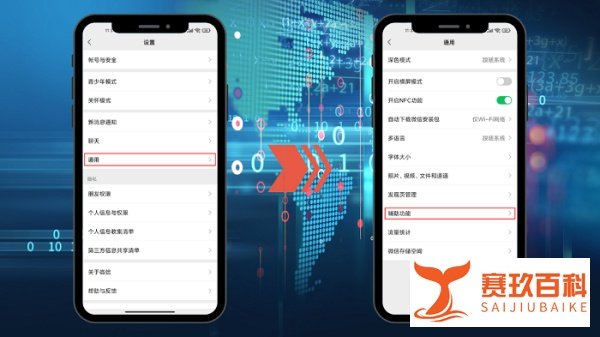 微信隐藏功能:微信怎么群发消息给好友不建群?