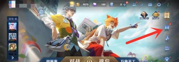 王者荣耀蔷薇之心怎么兑换内测皮肤？