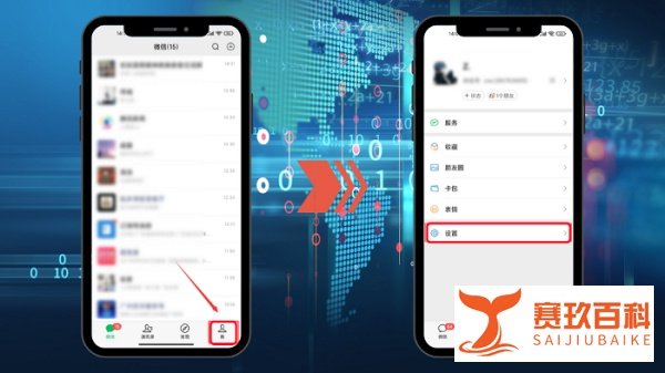 微信隐藏功能：微信怎么群发消息给好友不建群？