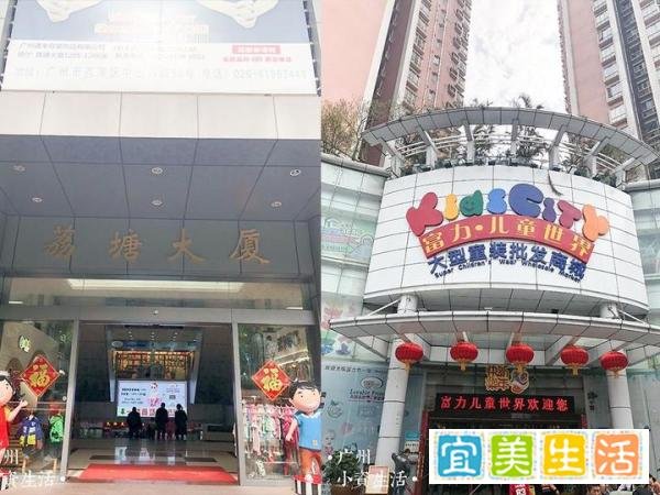 童装拿货必备的十大批发市场你知道是哪些吗？
