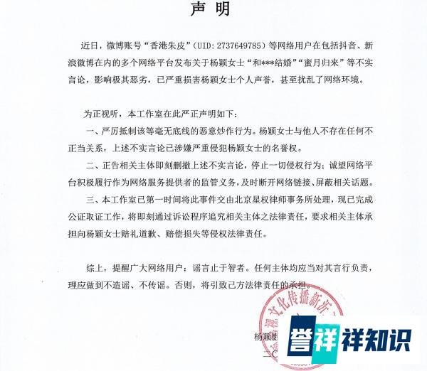 这个消息可以说是“惊天地泣鬼神”了，传闻Angelababy与黄晓明离婚，与古天乐结婚？