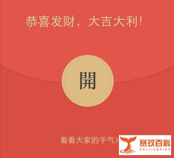 抢别人微信红包或可构成犯罪？