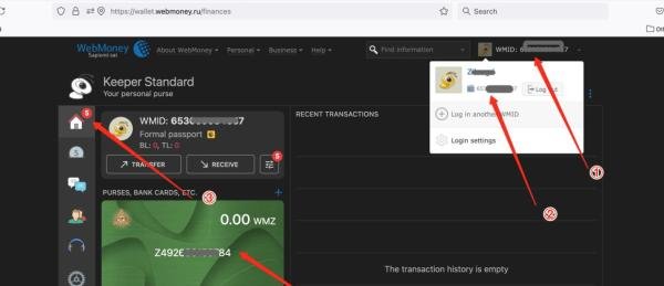 Webmoney: 如何用JAAX兑换wmz?