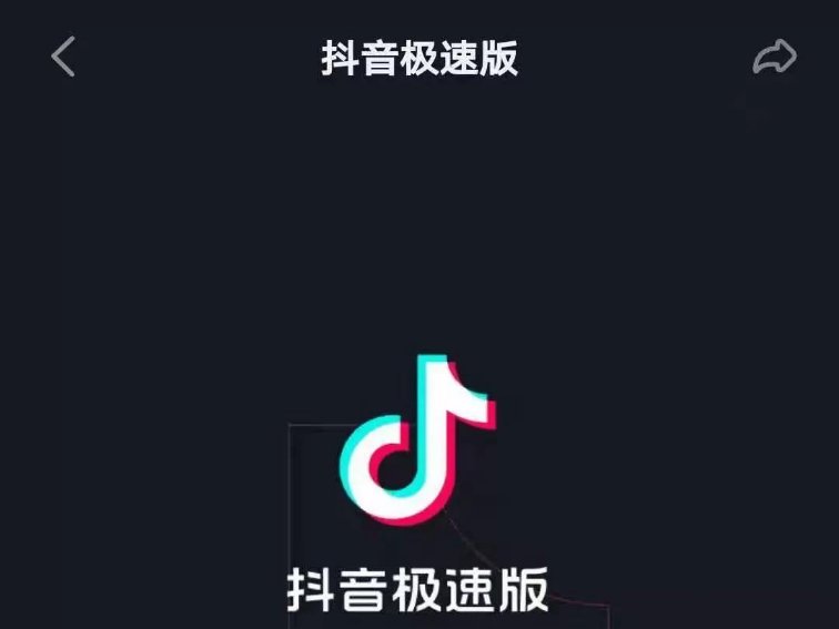 为什么抖音不能发语音