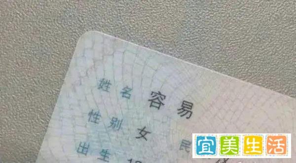 起名故事 | 看起来像假名字的名字