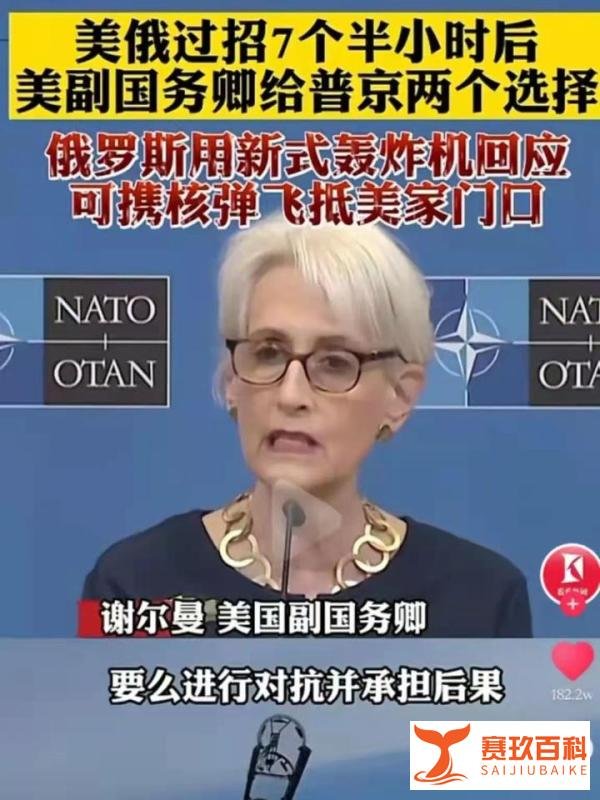 俄美对抗会引发什么后果？