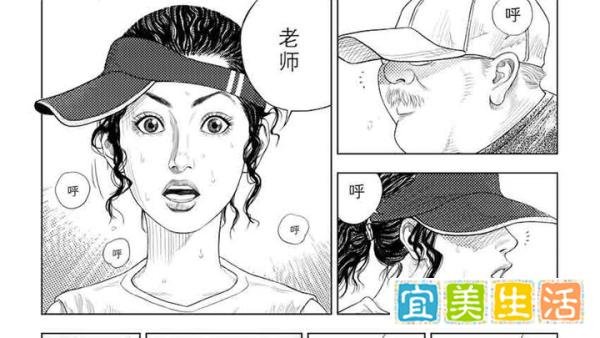 《灌篮高手》大电影打完山王之后发生了什么？原著大结局！