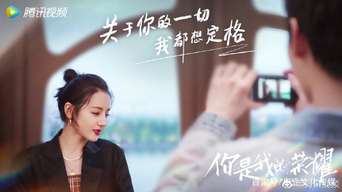 《你是我的荣耀》中，于途说要参加集体婚礼，为什么很多人都不相信？