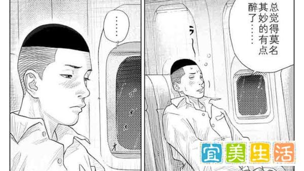 《灌篮高手》大电影打完山王之后发生了什么？原著大结局！