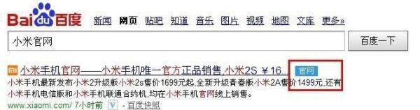 【红米手机】如何预约与抢购