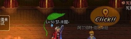 枪炮师觉醒任务攻略