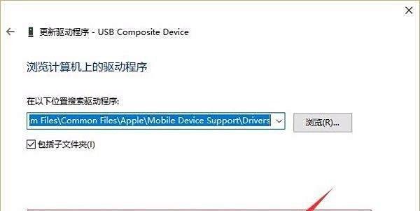 正在验证iphone恢复卡住了要多久