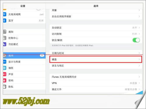 IPAD的键盘输入格式为什么变成两边各一半？怎么调回来？