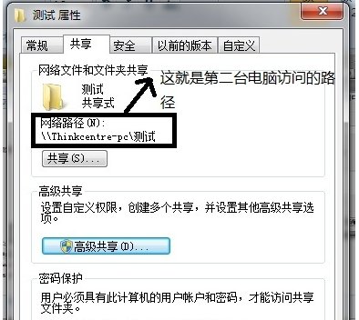 怎么用一根网线连接两台电脑啊？