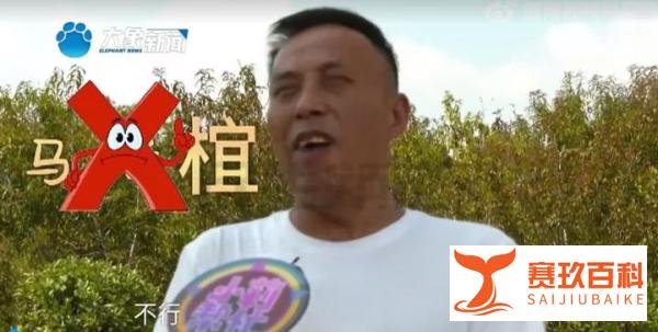 郑州一男子50岁老来得子，起名后却录不进系统...最后只能改名