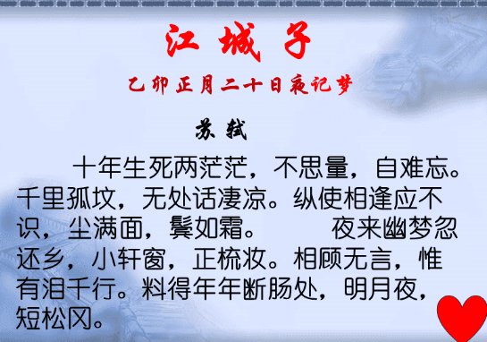 月圆之夜思念已故亲人的诗