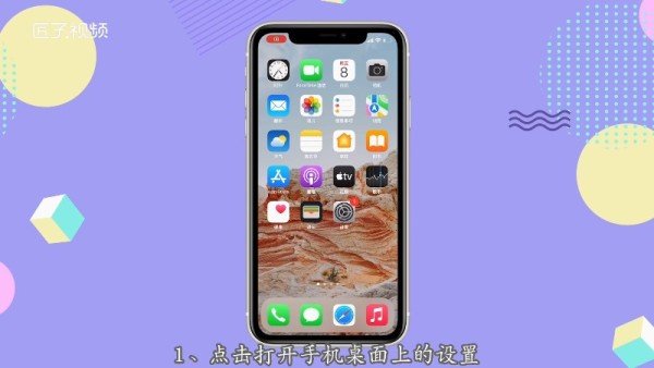 ios可以停止正在下载更新吗