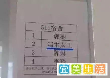 起名故事 | 看起来像假名字的名字