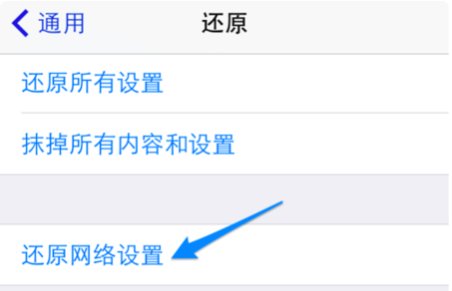 iPhone 5左上角的运营商名称变成了小圆圈并且移动数据也无法使用是怎么回事?