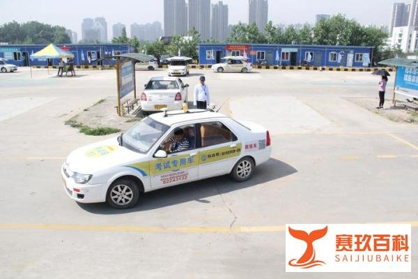 驾校心路历程：考驾照不是花钱挨骂的