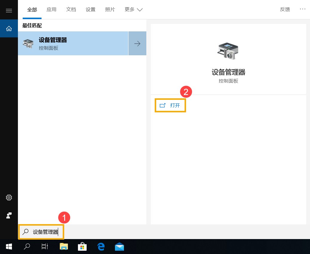 系统找不到光驱(刻录机)怎么办?