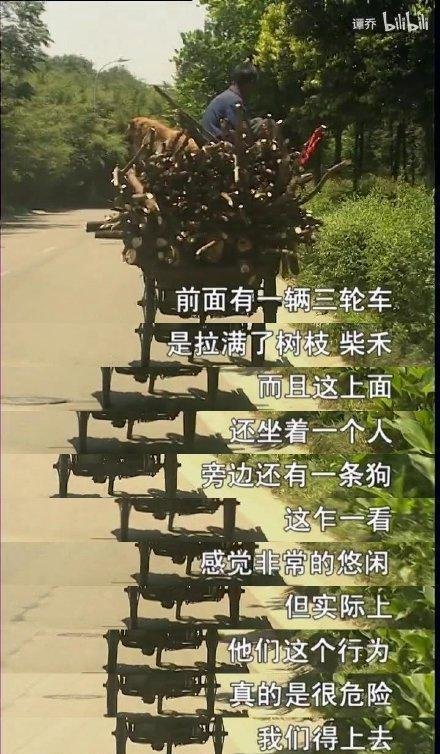 现实版的活着
