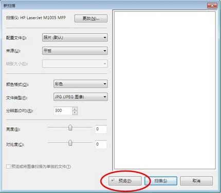 win7怎么装不了HPM1005打印机?