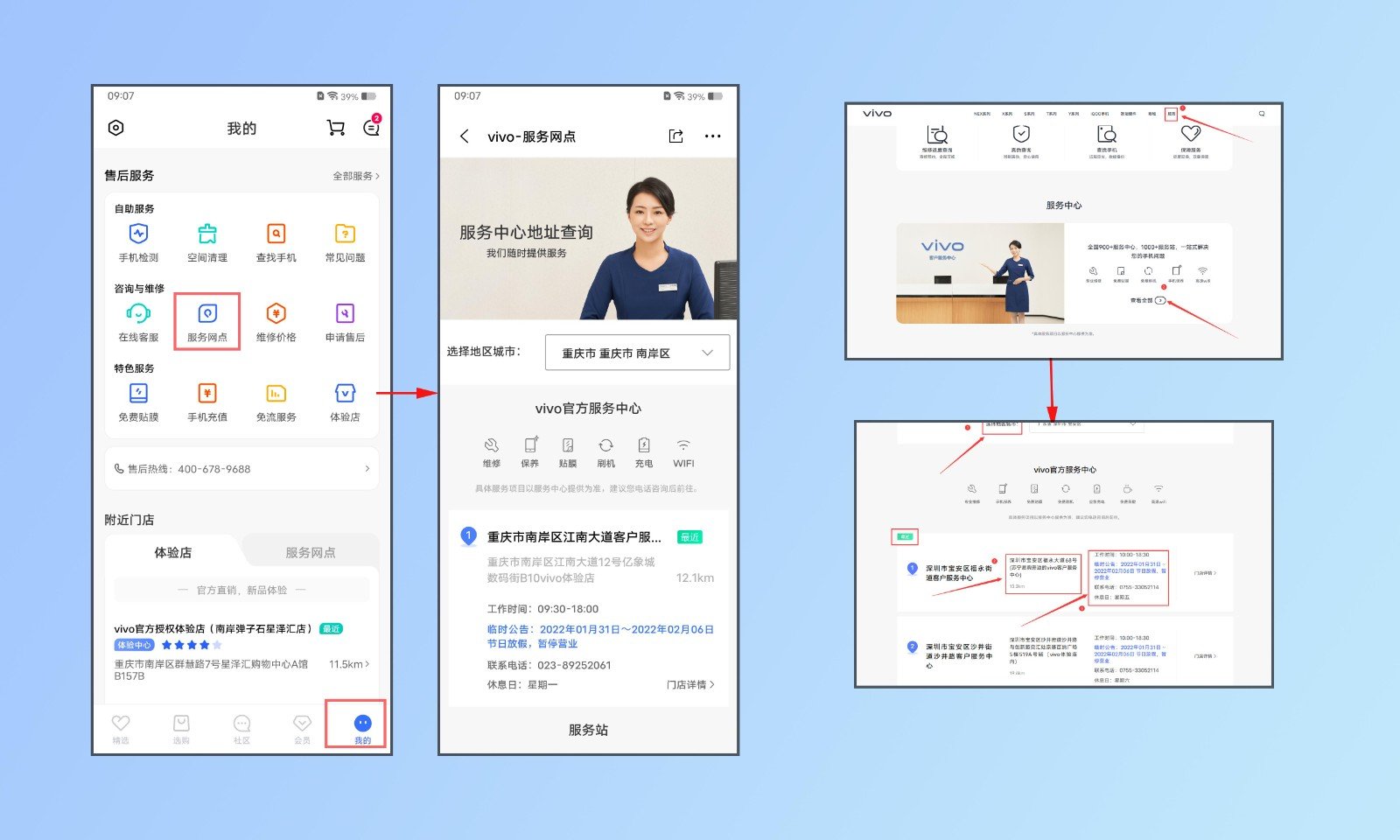 我的安卓智能手机反应很慢，很卡怎么办？