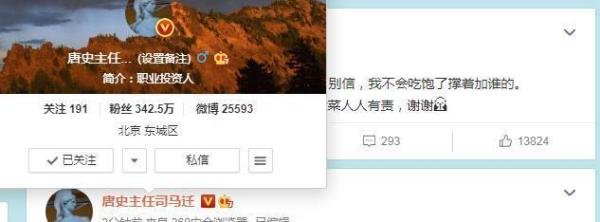 招商证券交易系统被爆“崩溃”，网友：卖不出去、买不进，挂单无法撤销，百万粉丝大V吐槽