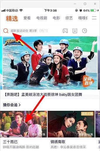 电视剧三十而已哪里可以看