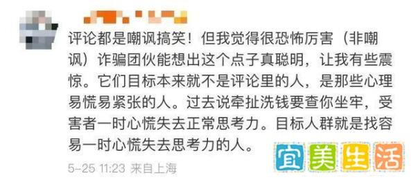 多名网友收到“枪决通知”短信，警方下场吐槽：就这？无语死了！