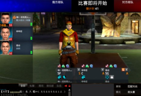nba2k online怎么换人？