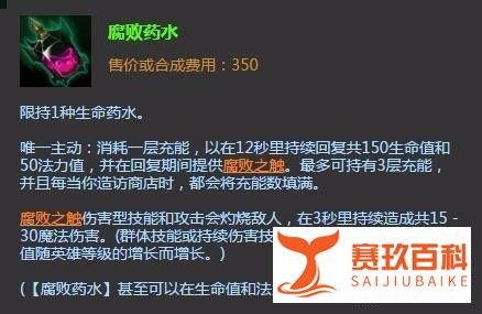卡萨丁出装|卡萨丁加点|S6卡萨丁出装加点