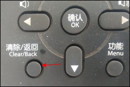 佳能mp288怎么清零？
