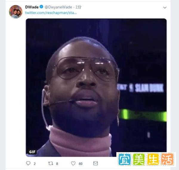 不绝于耳！开会期间一市长去WC忘记关麦 韦德发经典表情评论