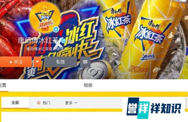 多家品牌删除与吴亦凡合作广告