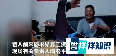 人民网：群嘲颤抖的老人令人发指与汪涵谢娜代言减肥产品检出非法添加