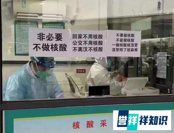 核酸试剂企业毛利堪比茅台与张核子团队或涉嫌学术不端背后的启示