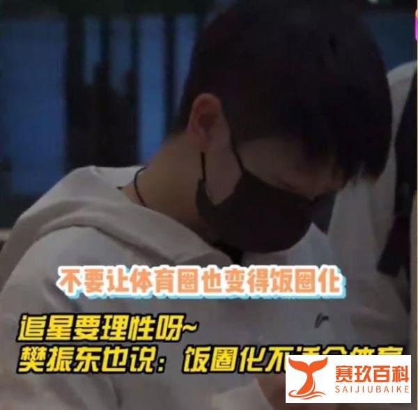 孙颖莎在机场被大批粉丝围追堵截 这是咋情况?
