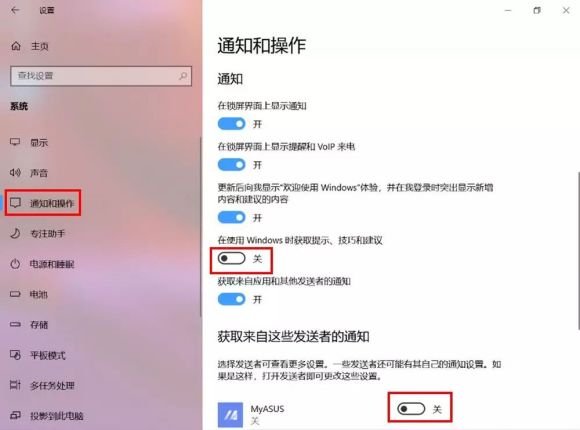 电脑右下角老弹广告怎么办？