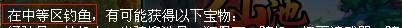 《仙域》攻略之仙丹提升攻击力攻略