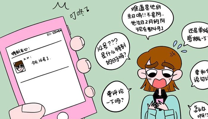 初中的喜欢是真的喜欢吗?