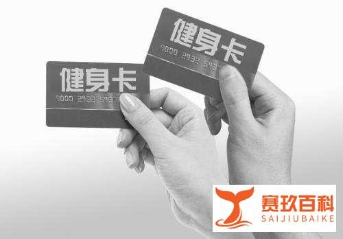 这是耸人听闻？中国有1亿的人在假装健身？别再这样了