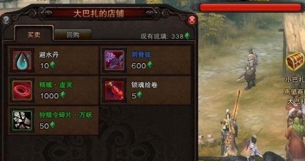 斗战神如何轻松日挣百元