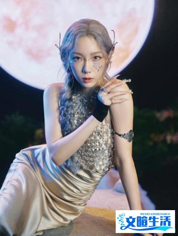 人间阿佛洛狄忒！少女时代金泰妍晒美图，宣传新专辑《INVU》