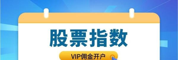 沪指、深指、创指、科创50、北证50都是什么意思？