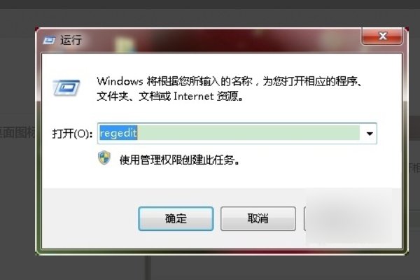 电脑桌面上的图标左下角有个向上的箭头是啥？