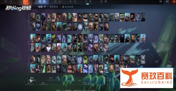 Win10玩Dota2不能打中文怎么办