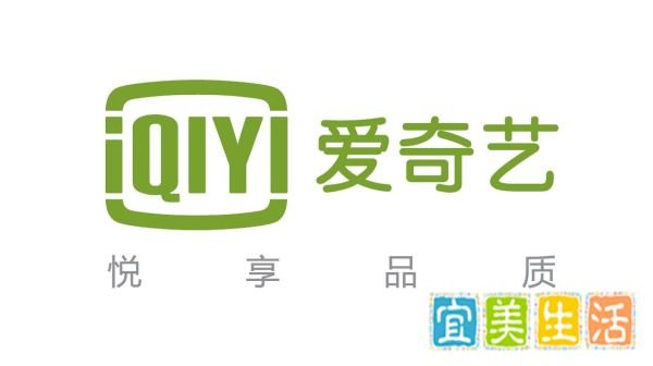 爱奇艺和爱奇艺pps有啥区别吗