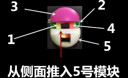 圆形鲁班锁的拼法是什么?